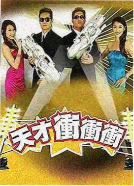 厨房里的诗人 天龙影院综艺更新